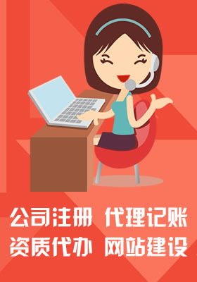 設(shè)立分公司應(yīng)具備下列條件_荊門(mén)公司注冊(cè) 荊門(mén)公司記賬 信萍企業(yè)代理