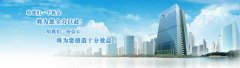 荊門墊資注冊公司違法嗎？
