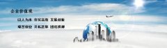 荊門個人代理記賬違法么？